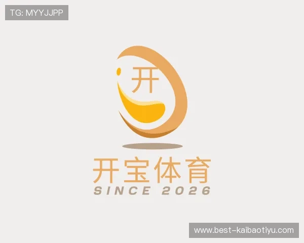 了解开宝体育